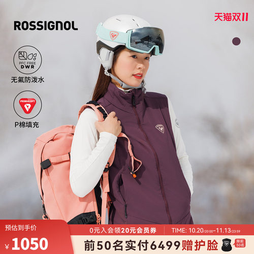 ROSSIGNOL金鸡女士户外轻量保暖马甲弹力舒适内搭防泼水滑雪背心