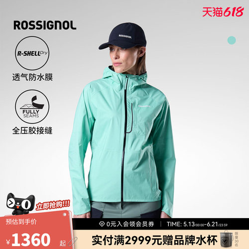 【26新款】ROSSIGNOL金鸡女士2.5L硬壳上衣防水防风耐磨轻量外套