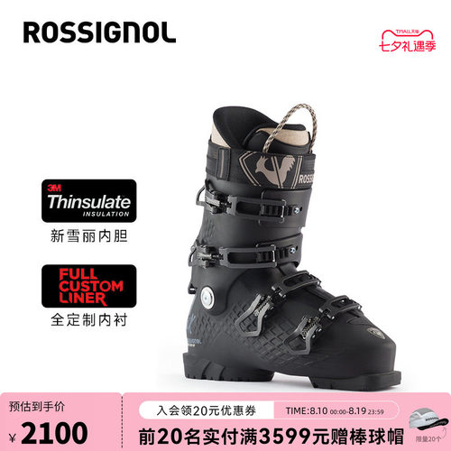 ROSSIGNOL卢西诺男士滑雪鞋
