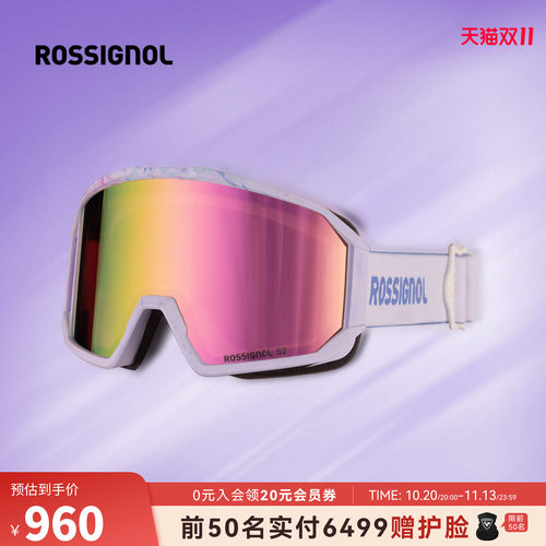 ROSSIGNOL金鸡男女款滑雪眼镜