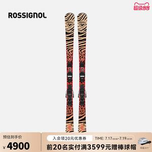 ROSSIGNOL金鸡道内滑雪板双板女士专业初中级进阶豹纹滑雪板