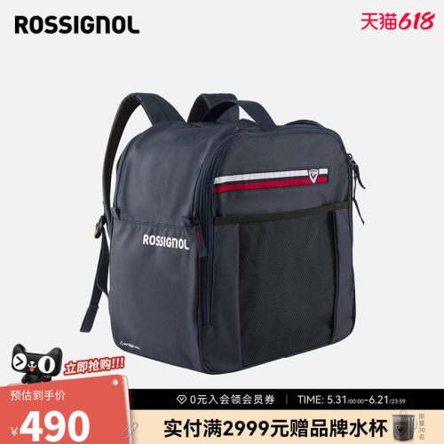 47L防水滑雪鞋包ROSSIGNOL金鸡