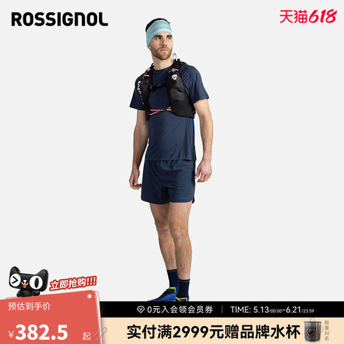 ROSSIGNOL金鸡25新款男士 SAPA 越野跑透气户外休闲T恤短袖裤上衣