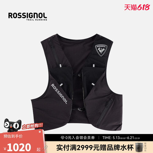 【26新款】ROSSIGNOL金鸡户外跑步轻量背心越野水袋包多功能马甲