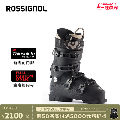 ROSSIGNOL卢西诺男士滑雪鞋