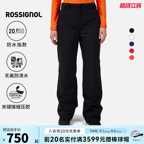 ROSSIGNOL金鸡滑雪裤女款25新品