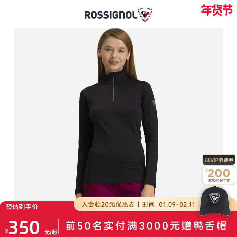 ROSSIGNOL金鸡女士滑雪服内搭速干滑雪衣雪服女保暖舒适,户外/登山/野营/旅行用品,滑雪衣,淘宝优惠券,粉丝福利购,淘宝优惠卷