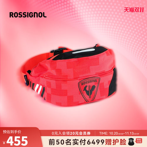 ROSSIGNOL轻量防水便携腰包