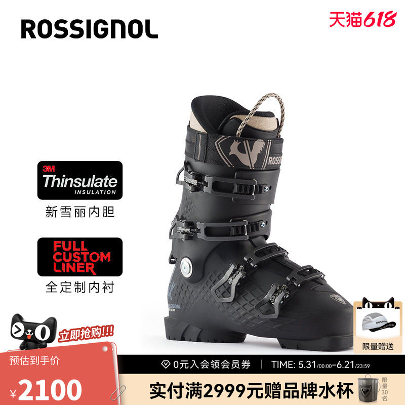 ROSSIGNOL金鸡男士全地域双板滑雪鞋ALLTRACK PRO  100中高级装备