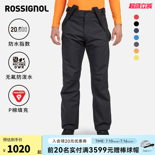 ROSSIGNOL金鸡男士滑雪背带裤