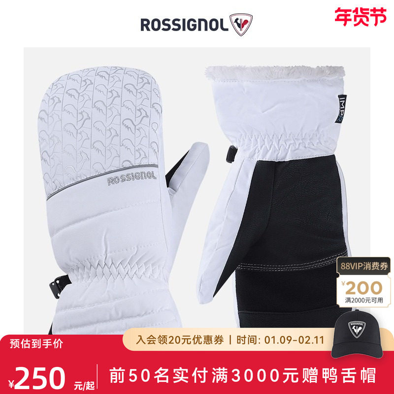 ROSSIGNOL卢西诺女士滑雪手套IMPR透气保暖疏水手套户外滑雪雪具,户外/登山/野营/旅行用品,滑雪手套,淘宝优惠券,粉丝福利购,淘宝优惠卷