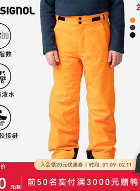 ROSSIGNOL金鸡男童滑雪裤防水防风透气防寒青少年雪裤儿童保暖裤