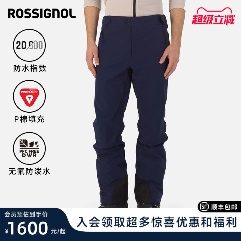 卢西诺滑雪裤弹性舒适Rossignol