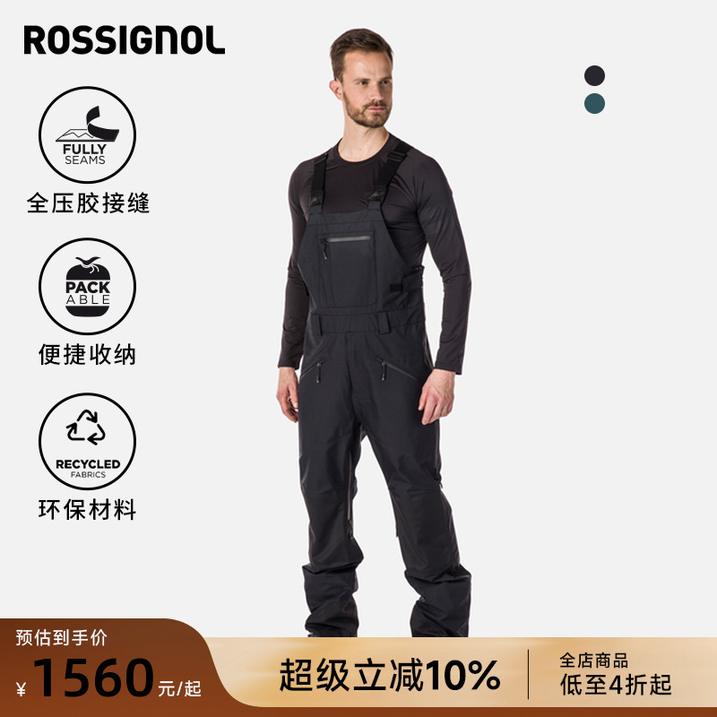 ROSSIGNOL金鸡滑雪裤男款滑雪背带裤保暖3L
