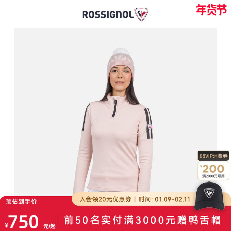 ROSSIGNOL卢西诺女士滑雪服基础层保暖柔韧冬季滑雪内衣雪服