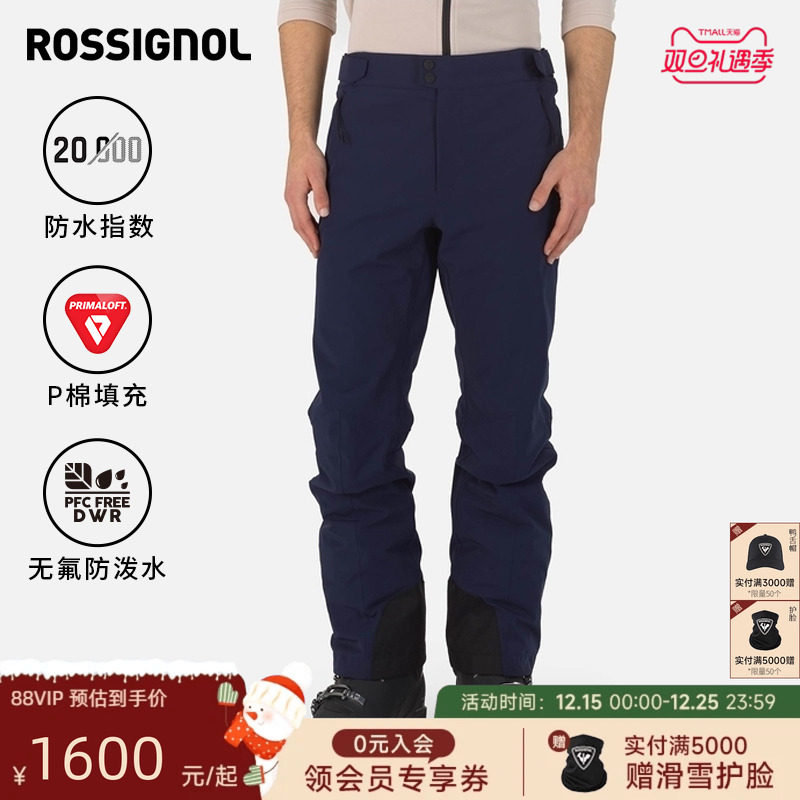 卢西诺滑雪裤弹性舒适Rossignol