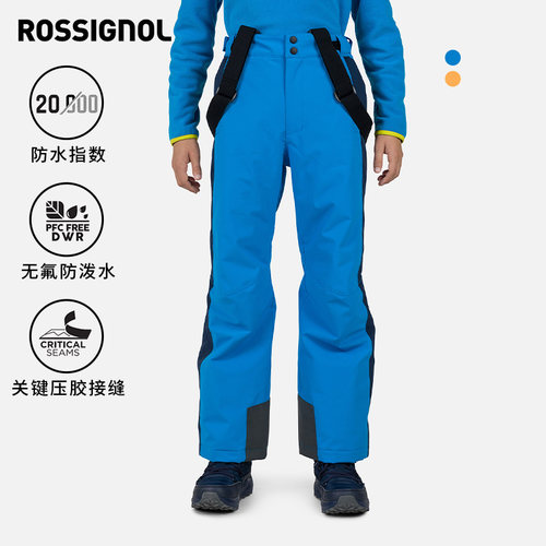 ROSSIGNOL金鸡儿童滑雪背带裤
