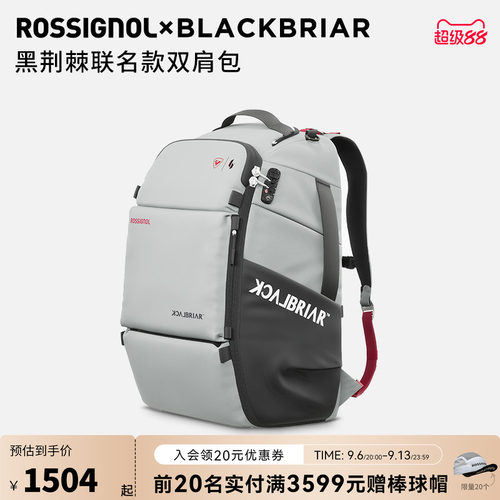 rossignol滑雪背包黑荆棘