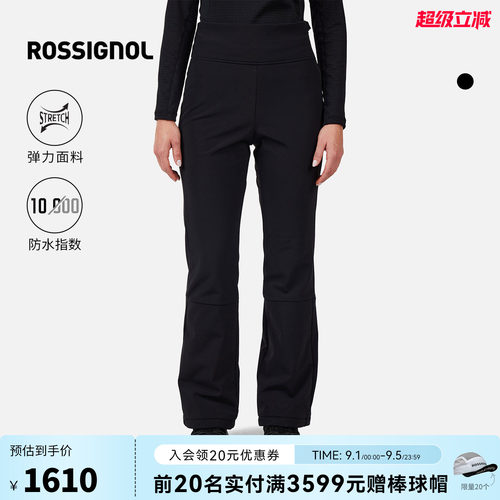 ROSSIGNOL金鸡女士滑雪裤弹力软壳裤保暖防水单板双板滑雪服