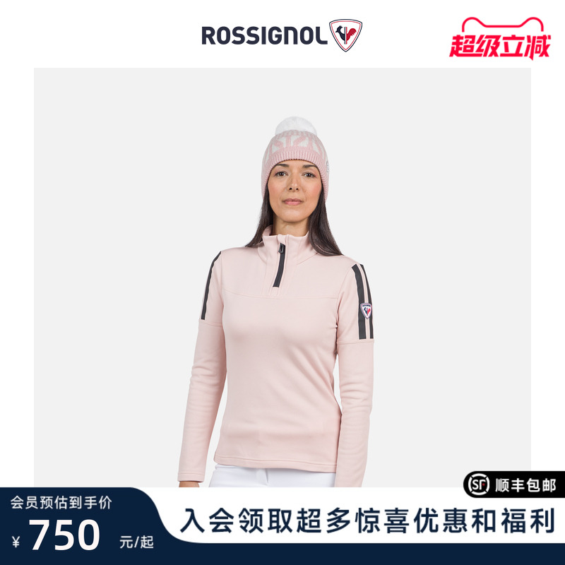 ROSSIGNOL滑雪内搭保暖层女士