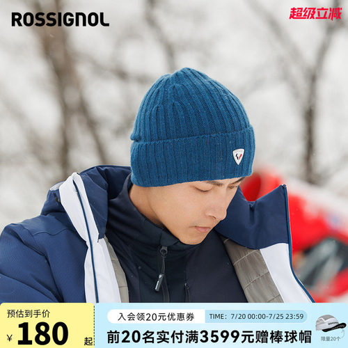 ROSSIGNOL金鸡滑雪针织帽男女款