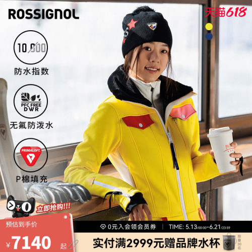 ROSSIGNOL金鸡连体服女款JCC联名款P棉保暖防水舒适滑雪衣裤