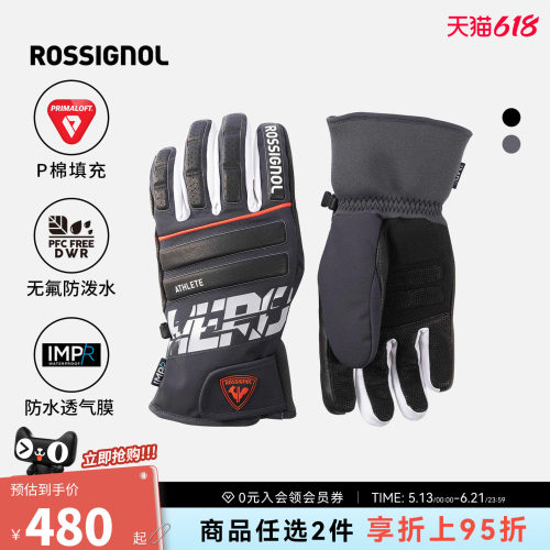 ROSSIGNOL金鸡滑雪手套2526款