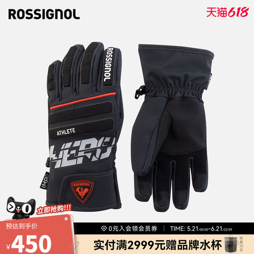 ROSSIGNOL卢西诺儿童2526手套