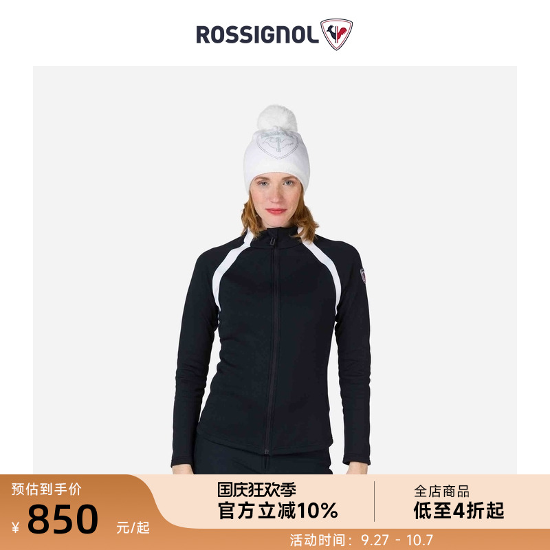 女士户外滑雪服ROSSIGNOL卢西诺