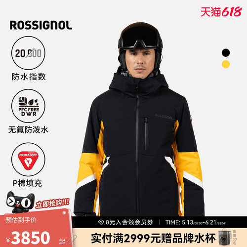 ROSSIGNOL金鸡滑雪服男款