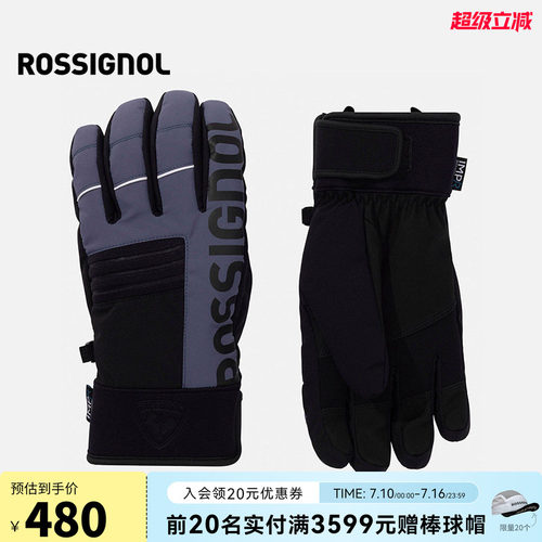 ROSSIGNOL金鸡男士滑雪手套保暖防水透气舒适五指分指手套