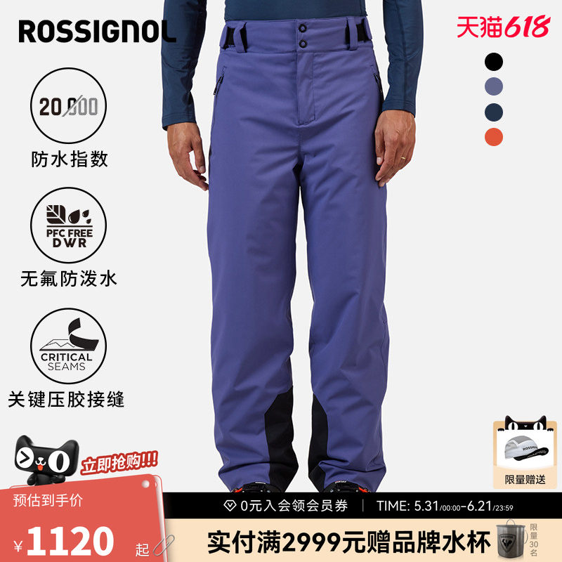 ROSSIGNOL金鸡长短款单双板滑雪裤男款保暖防风DWR防泼水雪裤