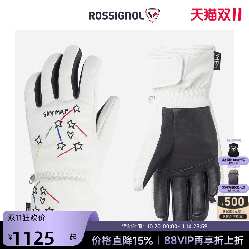 卢西诺滑雪手套Rossignol