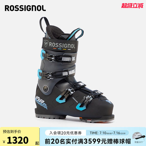 ROSSIGNOL卢西诺男士滑雪鞋