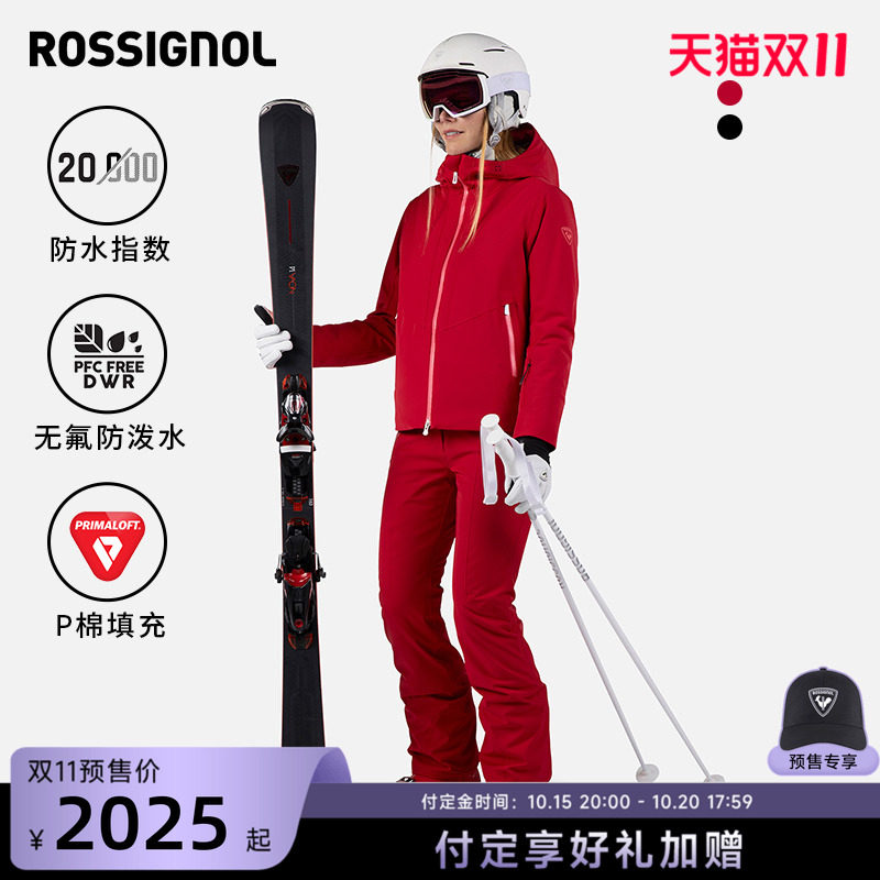 ROSSIGNOL金鸡女士棉服夹克棉裤套装P棉保暖防水PISTE系列2425款