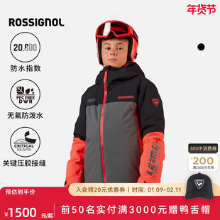 ROSSIGNOL金鸡男女童单双板滑雪服2526加棉防水保暖棉服hero系列