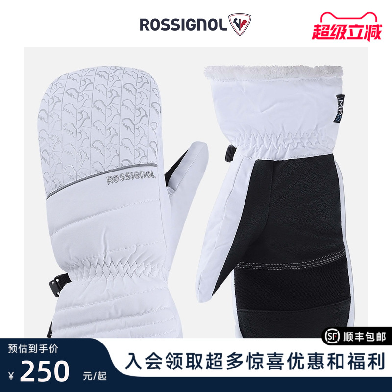 卢西诺滑雪手套Rossignol
