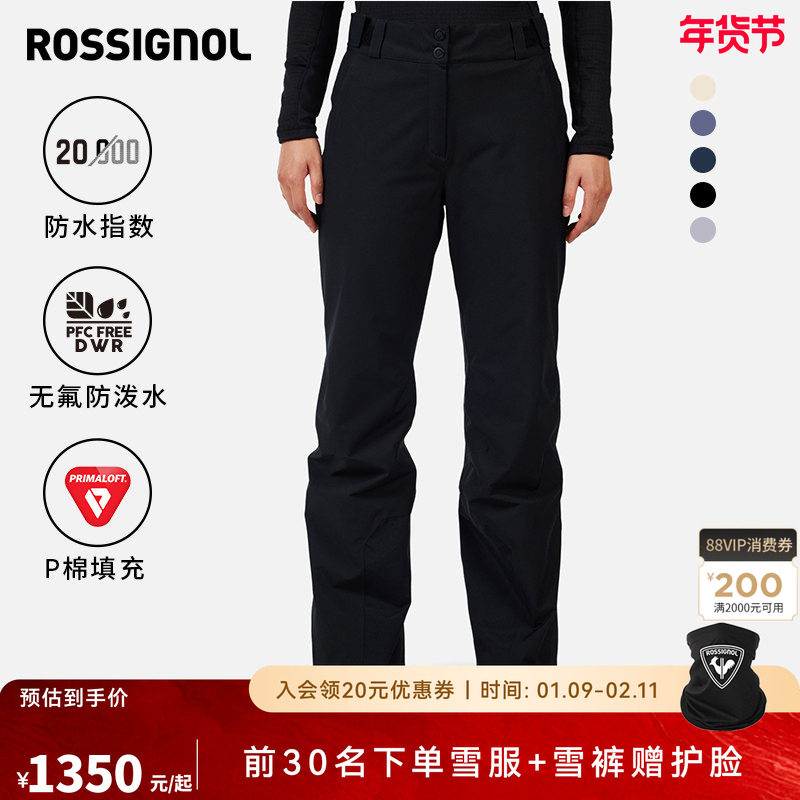 ROSSIGNOL金鸡滑雪裤女款P棉保暖防水透气单双板滑雪裤子2526款,户外/登山/野营/旅行用品,滑雪裤,淘宝优惠券,粉丝福利购,淘宝优惠卷