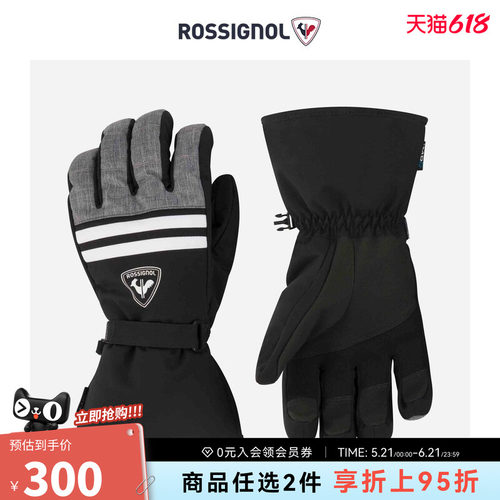 保暖防寒滑雪手套Rossignol