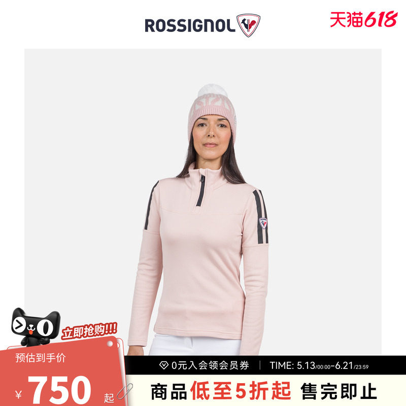 ROSSIGNOL卢西诺女士滑雪服基础层保暖柔韧冬季滑雪内衣雪服