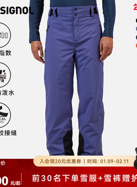 ROSSIGNOL金鸡 2526长短款单双板滑雪裤男款保暖防风DWR防泼水