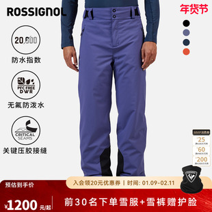 ROSSIGNOL金鸡 2526长短款单双板滑雪裤男款保暖防风DWR防泼水