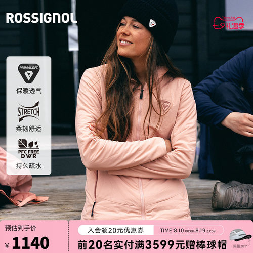 ROSSIGNOL卢西诺OPSIDE连帽夹克