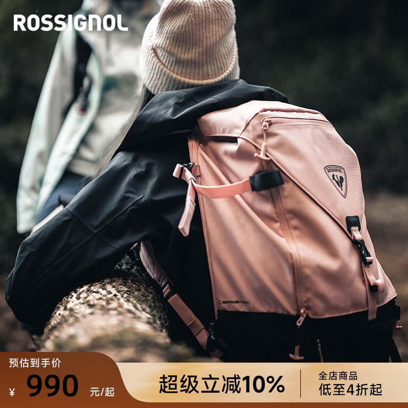 25L滑雪旅行包ROSSIGNOL金鸡