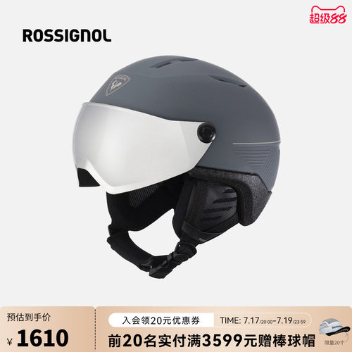 ROSSIGNOL金鸡滑雪头盔男女同款保暖防风盔镜一体专业防护头盔