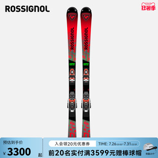 新品ROSSIGNOL卢西诺金鸡青少年儿童滑雪双板HERO ATHLETESL PRO