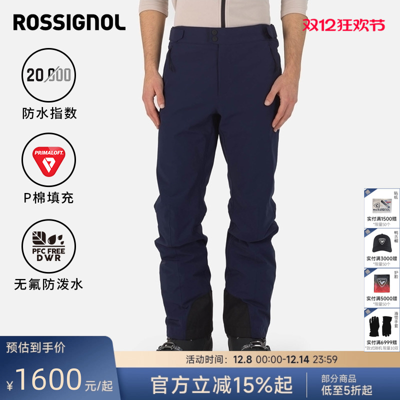 卢西诺滑雪裤弹性舒适Rossignol