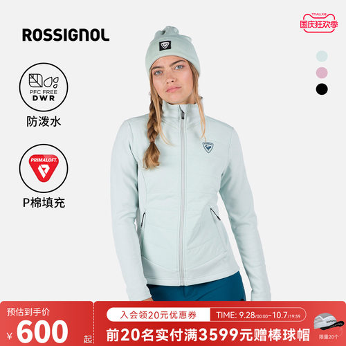 ROSSIGNOL金鸡女款滑雪服中层内搭保暖防风夹克运动外套拉链卫衣