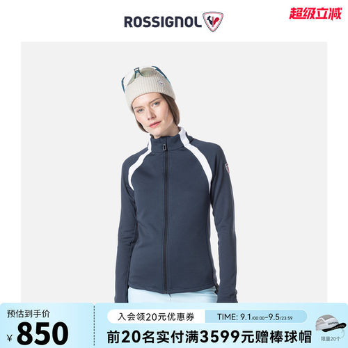 女士户外滑雪服ROSSIGNOL卢西诺