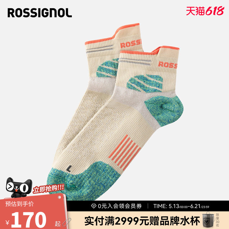 ROSSIGNOL金鸡男女款运动骑行袜户外运动短中长筒吸汗透气运